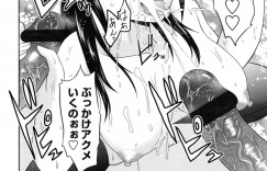 【エロ漫画】完璧主義の生徒会会長JKが男子を保健室に呼び出してエロ下着を見せつけてフェラで発情させて騎乗位で生即ハメの中出しセックス快楽堕ち！【畠山桃哉：香織会長のもうひとつの顔】