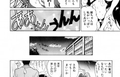 【エロ漫画】拘束してレイプされちゃう巨乳の淫乱保健の先生…強制フェラをされてアナルバイブされながらバックで生ハメ中出しレイプされちゃう【中海義影：保健室へいこう! 催眠学習のお時間】