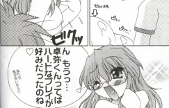 【エロ漫画】ショタを誘惑しちゃうムチムチ巨乳の保険医の女教師…バイブ責めをされてトロ顔で生ハメ中出しいちゃラブセックスしちゃう【森下双葉：こんな保健の先生好きですか?】