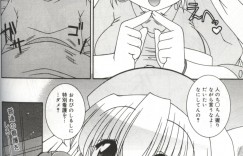 【エロ漫画】患者を誘惑しちゃう淫乱巨乳ナース…バックや騎乗位で生ハメ中出しいちゃラブセックスしちゃう【森下双葉：こんな看護婦さん好きですか?】