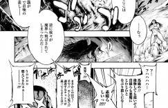 【エロ漫画】ダークエルフに調教されちゃうムチムチ巨乳の淫乱エルフ…激しくがん突きされて３Pで生ハメ中出し３Pセックスしちゃう【GEN：black princesas】