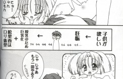 【エロ漫画】注文を間違えててバイブが届いてしまうオナニーをはじめるスク水お姉さん…おねだりをして生挿入でいちゃラブ中出しセックスで絶頂アクメ堕ちしちゃう【森下双葉：奥さまは18さい？】