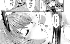 【エロ漫画】誘惑してイチャラブセックスしちゃう巨乳の獣娘…おっぱい揉みやクンニをされてトロ顔で生ハメ中出しイチャラブセックスしちゃう【GEN：鬼姫契り草紙】