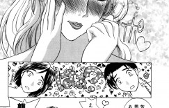 【エロ漫画】娘の彼女を誘惑しちゃう淫乱巨乳の母親…手コキやフェラでバックで生ハメ中出しセックスで寝取っちゃう【みやびつづる：誘惑★よしのママ】