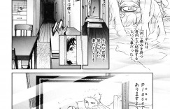 【エロ漫画】人妻になって色っぽくなったムチムチ巨乳のお姉さん…弟に誘惑されて生ハメ中出し近親相姦セックスしちゃう【灰司：4p 第4話 Place】