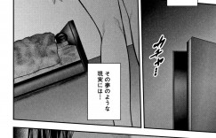 【エロ漫画】息子の友だちを誘惑してエッチなことをする淫乱おばさん…家で二人きりなのを良いことにドSな彼女は彼に潮吹きするまでハード手コキしまくる！【おたらい零：─夢のような─雨（前）─】