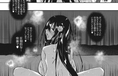 【エロ漫画】清楚系アイドルの牡丹もアリサ同様牧長と協力関係にあったのだが、日に日に牧長の調教がマニアックなものになっていき、牡丹は…アナルを徹底的に調教される清純派アイドル⁉︎アナルの快感に堕ちてしまう生ハメ中出し調教セックス【復八磨直兎：ミルクまみれ 第4話】