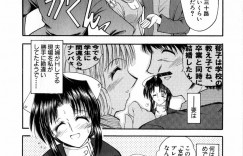 【エロ漫画】触診と称しエッチな誘惑しちゃうメガネ淫乱の女医…ご奉仕フェラをして騎乗位で自ら挿入して逆レイプで生ハメ中出しセックスしちゃう【タケイツカサ：艶 女医?ナース Vol.2】