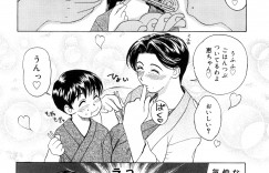 【エロ漫画】隣で娘が寝ているのに夫に求められまんざらでもない巨乳人妻…しかしそれは夫ではなく知り合いの少年だった！【みやびつづる：露天風呂《後編》】