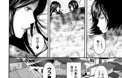 【エロ漫画】息子の友達が愛しくなりフェラで抜く爆乳ママ…童貞卒業の記念に生で挿れさせてくれおばさんのイキ顔が見たくて必死に突き上げ中出しセックス【おたらい零：夢のような-夜-】