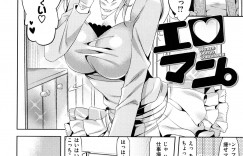【エロ漫画】女性エロ漫画家さんが新しく入ったイケメンアシスタントを痴女ってたら様子を見に来た編集長さんも乱入して3Pセックスしちゃう【ReDrop：エロマン。】