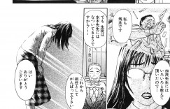 【エロ漫画】犯されているところを生徒に見られてしまい誘惑するビッチな女教師…そのままフェラやパイズリをしてザーメンをぶっかけられて絶頂しまくる【灰司：花一時 雛一盛】