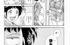 【エロ漫画】義息子のオナニーをみて誘惑しちゃう巨乳の淫乱継母…ご奉仕フェラをして騎乗位で生ハメ中出しいちゃラブセックスで絶頂アクメ堕ちしちゃう【海野幸：おねがい CALL ME!”】