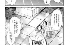 【エロ漫画】彼のアブノーマルプレーに付き合う彼女…お墓の前でと変態な野外セックスで絶頂イキしちゃう【灰司：彼の念仏】