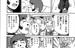 【エロ漫画】迷子の猫を届けてあげた青年を誘惑しちゃう家政婦のお姉さんおっぱいもみや乳首責めをしてご奉仕フェラで生ハメ中出しセックスしちゃう【白熊童子：VOL.9 迷い猫】