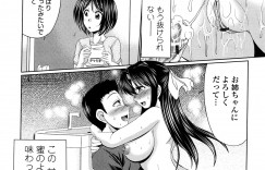 【エロ漫画】誘惑しちゃうムッツリスケベでエロかわいい美少女…イチャイチャとアナルセックスでトロ顔に快楽堕ちしちゃう！【わらしべ：その後の彼女の妹は…】