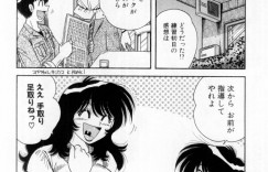 【エロ漫画】ママさんバレーに参加した妻がウニフォームを着ると興奮した夫に襲われていちゃラブセックスしちゃう【海野幸：Vol.10 誘われてブルマ♡】