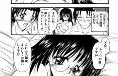 【エロ漫画】ラブホテルに誘って誘惑しちゃうバツイチお姉さん…クンニや乳首責めで生ハメ中出しいちゃラブセックスで絶頂アクメ堕ちしちゃう【タケイツカサ：バツイチ彼女の結婚の条件】