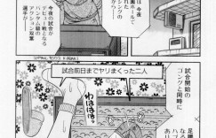 【エロ漫画】最近太った美人妻がジョギングでダイエットしてるとボクサーに出会っていきなりおっぱいを見せると気絶して家で誘惑して逆レイプしちゃう！【海野幸：Vol.11リングにかける⁉】