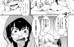 【エロ漫画】失恋して引きこもり中のオタク処女がモザイク無しで見るチンポに大興奮していちゃラブセックスで淫乱堕ち【ムサシマル：オタ子ですがなにか？】