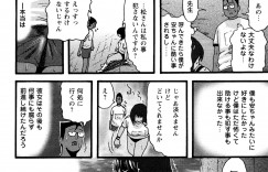 【エロ漫画】体操服から揺れる巨乳と少し天然入ってる女の子に欲情した同級生男子がそのデカパイを揉むだけではなくて輪姦でオマンコを苛める展開に。【カマキリ：走り続ける事】