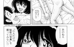 【エロ漫画】青年に告白されて誘惑ムチムチ巨乳の人妻…手コキやアナル舐めでご奉仕しちゃうと生ハメ中出しいちゃラブセックスで絶頂イキしちゃう【海野幸：ウソのよなホントの話】