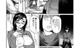 【エロ漫画】調教エッチで感じまくるムチムチお姉さん。従順な彼女はフェラさせられたり、中出しハードファックされて絶頂！【御堂つかさ：追加報酬】