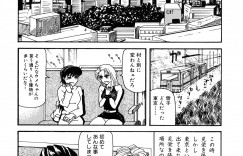 【エロ漫画】トイレで兄に犯されちゃう妹…バックで生ハメ中出し近親相姦セックスしちゃう【カマキリ：東京さ行ご2】