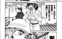 【エロ漫画】職人を誘惑して逆レイプしちゃう巨乳の淫乱主任…ご奉仕フェラをして生ハメ中出しセックスで絶頂アクメ堕ちしちゃう【白熊童子：VOL.3 信じてあげる】