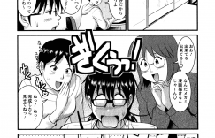 【エロ漫画】オナニーしながら漫画を書くエッチな漫画家お姉さん…編集者の彼を誘惑しご奉仕フェラや手マンで生ハメ中出しセックスしちゃう【彩画堂：おたくのメガミさん】