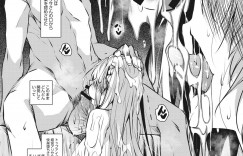 【エロ漫画】絶倫な主人公とひたすらヤりまくる淫乱むっちりアイドル…完全に彼に開発された彼女は正常位やバックなどの体位で連続中出しファックされて母乳を吹いて感じまくる！【復八磨直兎：ミルクまみれ 第三話】