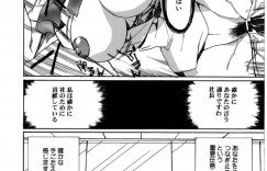 【エロ漫画】若社長に誘惑されて犯されちゃう巨乳の淫乱秘書…ご奉仕フェラをされてトロ顔で生ハメ中出しいちゃラブセックスで絶頂アクメ堕ちしちゃう【御堂つかさ：秘書と野獣】