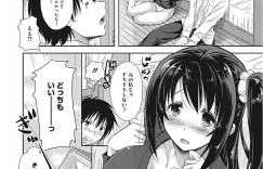 【エロ漫画】色白好きな彼氏と久々に再会し日焼けして小麦肌になってしまった巨乳JK。日焼け後が残った肌も興奮しいちゃラブセックスする【高句タビー：褐色彼女♡】