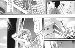 【エロ漫画】誘惑しちゃう巨乳のJKお姉さん…おっぱい揉みをされて生ハメ中出しセックスで淫乱堕ちしちゃう【シロタクロタ：本命彼女】