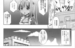 【エロ漫画】美少女メイドロボットに憑依してしまった元男の美少女…イチャイチャと集団セックスでトロ顔に快楽堕ちしちゃう！【獲る猫：俺、メタドール】【まる寝子：俺、メタドール】
