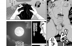 【エロ漫画】夜の庭園で変態息子に身体を求められた巨乳美人義母…着物を脱がされて愛撫に感じまくり、６９したあと激しい青姦義母子セックスで淫乱絶頂【白石なぎさ：淫ら義母と4人の息子】