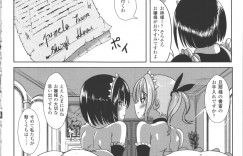 【エロ漫画】ふたなりの無垢でかわいい美少女のメイドとお嬢様…イチャイチャとトロ顔に3Pセックスで快楽堕ちしちゃう！【まる寝子：メイドロイド】