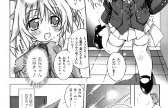 【エロ漫画】敵に捕らえられ、拘束されちゃう魔法少女コスのお姉さん…巨乳を揉みしだかれながらバックから激しく突き上げられ、縞パン丸出しでぶっかけまで受けることに！【大庭新：Magical Sister ゆーふぃー】