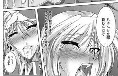 【エロ漫画】上官に調教されちゃう巨乳の女兵士…おっぱい揉みや騎乗位で生ハメ中出しセックスで絶頂イキしちゃう【寒天：Secret destire】