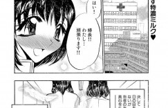 【エロ漫画】エロコスで患者にご奉仕しちゃう巨乳ナース…パイズリフェラをして生ハメ中出しいちゃラブセックスで中出し絶頂アクメ堕ちしちゃう【あうら聖児：満開ハーレム】