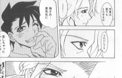 【エロ漫画】生徒に調教されちゃう巨乳の女教師…拘束されて生ハメ中出しレイプで淫乱堕ちしちゃう【河原崎はるろー：超先天性奴隷教師 MEGUMI】