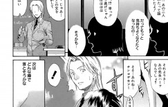 【エロ漫画】いらぬ噂を立てられ嫉妬してしまった彼に学校でいきなり襲われちゃう巨乳JK…生ハメ中出しセックスで絶頂アクメ堕ちしちゃう【天太郎：Gerücht】