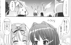 【エロ漫画】ふたなり美少女転校生が不良女子に体育倉庫でいたずらされるが、実は不良女子もふたなりで二人でお互いの処女と童貞を卒業させあい愛し合う【まる寝子：転校生はふたなりっ娘】