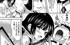 【エロ漫画】抜き打ちの身体検査をやっているのを見たビッチなJKが幼なじみの純白なブラとパンツを奪い、ノーブラ・ノーパンになってしまった巨乳生徒会長が風紀委員に下着を履いていないことがバレて処女を奪われおしおきされちゃう【はも：となりのドSさん】
