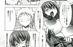 【エロ漫画】教室で汗が染み込んだ男子の体操着を嗅ぎながらオナニーする巨乳の眼鏡っ子JK、成績優秀で才色兼備でクールビューティーなJKの変態的一面を覗き見てしまった少年、意を決して教室に入ってドスケベタイム、制服の上からでも分かるほど勃起したチンコをフェラしてパイズリ、濡れまくってるまんこに生ハメして中出しセックス【ゆうみゃご：5・6時間目の彼女】
