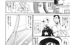 【エロ漫画】ロケ中の事故で男性スタッフと無人島に遭難してしまった巨乳アナウンサー…蛇に懐かれ示された場所へ向かうと村のような集落を発見する！【天崎かんな：遭難！！爆乳キャスター安西さん後編】