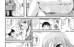 【エロ漫画】ショタを誘惑しちゃう巨乳の淫乱巨乳の女教師…手マンや足舐めをされてトロ顔で生ハメ中出しいちゃラブセックスしちゃう【シロタクロタ：杏奈先生のご褒美】