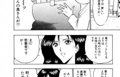【エロ漫画】ゲームオタクの青年を誘惑しちゃう巨乳の淫乱人妻…フェラをして騎乗位で生ハメ中出しいちゃラブセックスしちゃう【ながしま超助：チョーカイチョー】