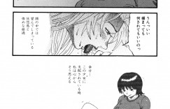 【エロ漫画】夫の単身赴任で風俗を始めちゃう人妻…指名された男性にご奉仕セックスで生ハメ中出しセックスしちゃう【カマキリ：Delivery 3 好きだけど。 好きだから♡】