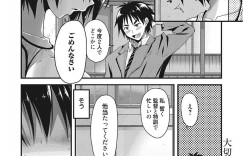 【エロ漫画】先輩とデートするために陸上部のレギュラーになりたがる巨乳JK…レギュラーになる代わりとして顧問に好き放題身体を弄られて自ら求めて中出しセックスしちゃう【高句タビー：変化の行方】